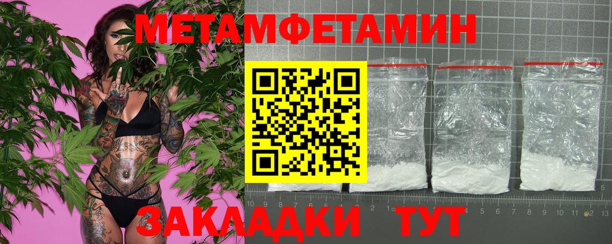 Amphetamine VHQ Звенигород