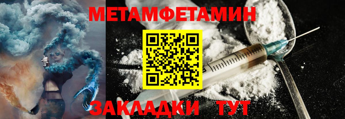АМФЕТАМИН  Вход с VPN  Звенигород  Амфетамин 97% 