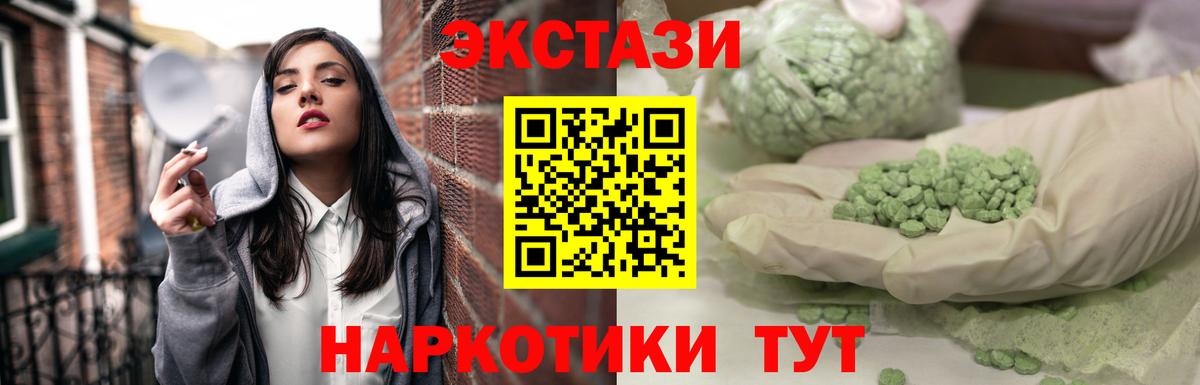 Ecstasy Philipp Plein Звенигород