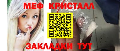 соль курить ск Ливны