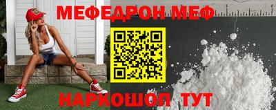 соль курить ск Ливны