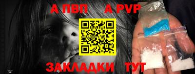соль курить ск Ливны