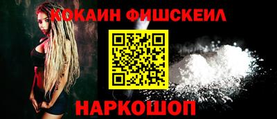 соль курить ск Ливны