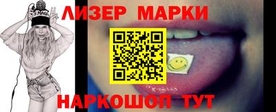 соль курить ск Ливны