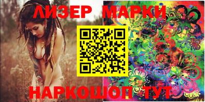 соль курить ск Ливны