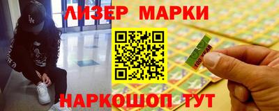 соль курить ск Ливны