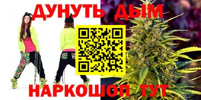 соль курить ск Ливны