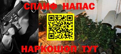прущая мука Лесосибирск