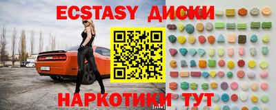соль курить ск Ливны