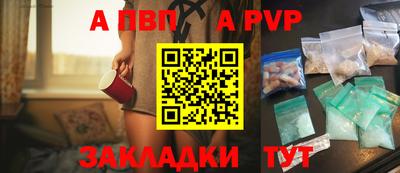 соль курить ск Ливны