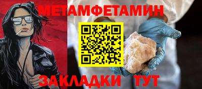 соль курить ск Ливны