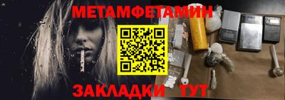 соль курить ск Ливны