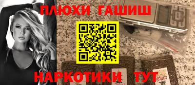 соль курить ск Ливны