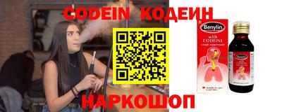 прущая мука Лесосибирск