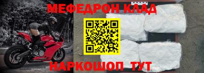 прущая мука Лесосибирск