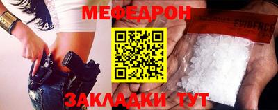 скорость Ликино-Дулёво