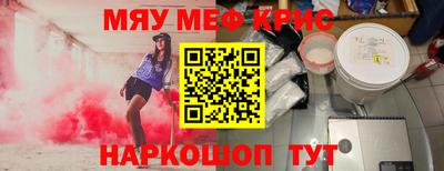 прущая мука Лесосибирск