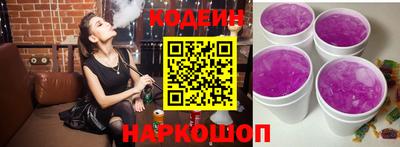 соль курить ск Ливны
