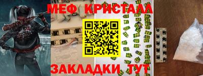 соль курить ск Ливны