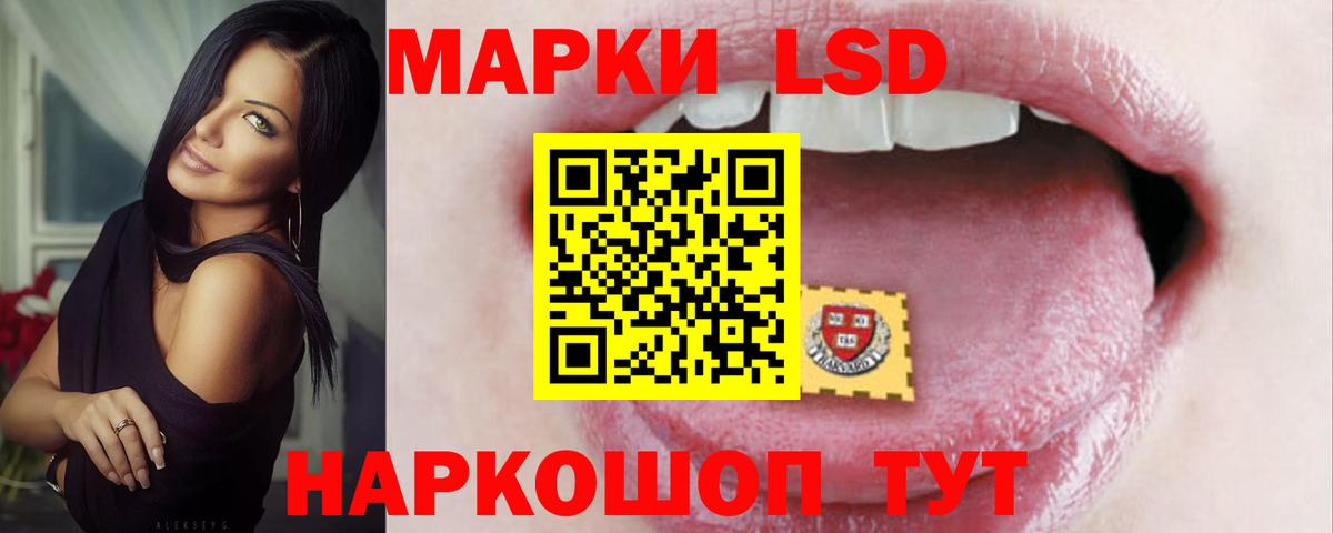 ЛСД экстази ecstasy  Лсд 25 экстази  Звенигород  Вход с VPN 