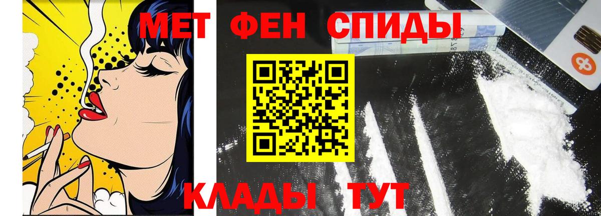 Звенигород  МЕТАМФЕТАМИН винт  Вход с VPN  МЕТАМФЕТАМИН винт 