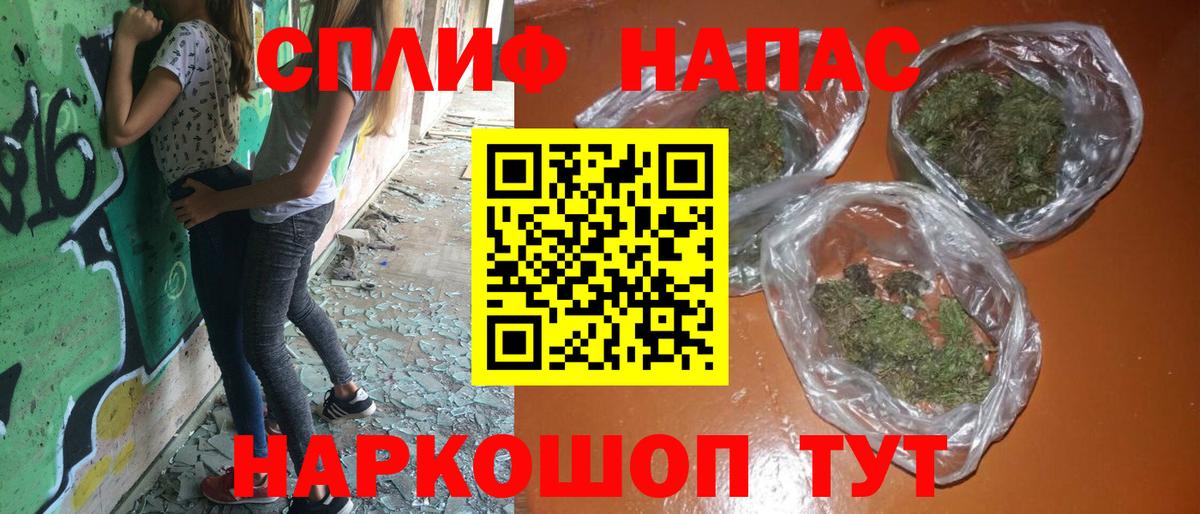 Шишки марихуана план Звенигород