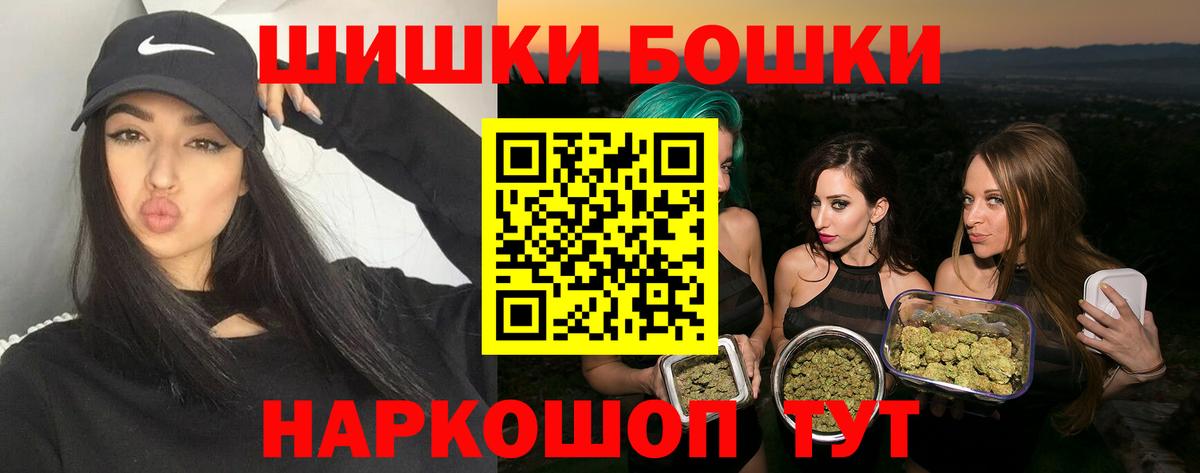 Каннабис Ganja  Шишки марихуана гибрид  Конопля MAZAR  Вход с VPN  Звенигород 